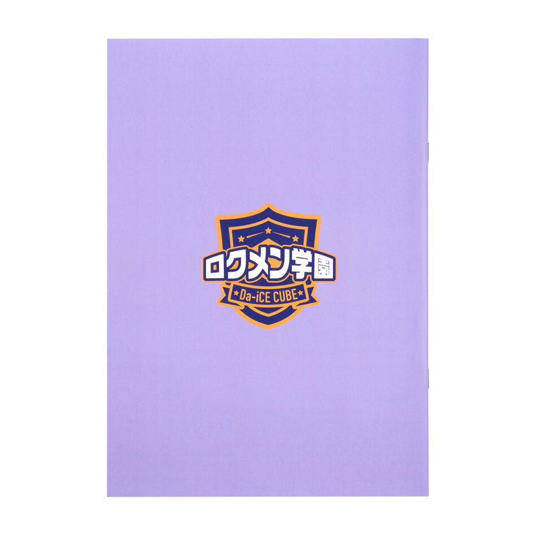 ロクメン学園 ステーショナリーセット