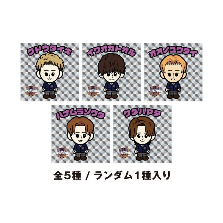 ロクメン学園 ステーショナリーセット