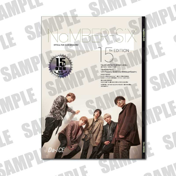 会報誌「NaMBER-SiX」