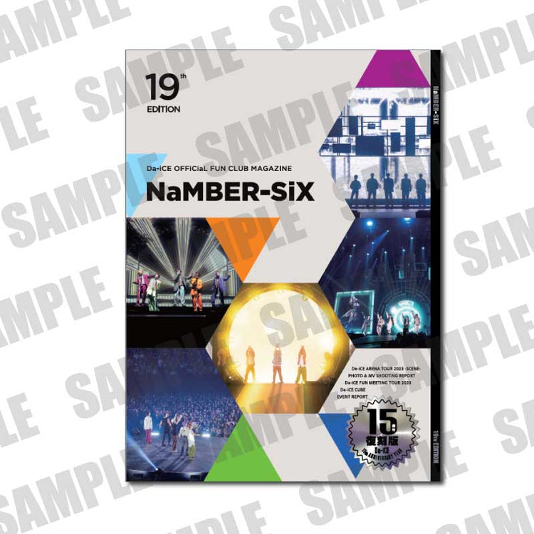 会報誌「NaMBER-SiX」