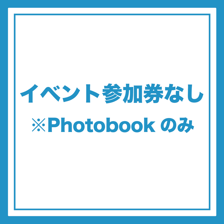 岩岡徹 3rd Solo Photobook「SSirimiri」