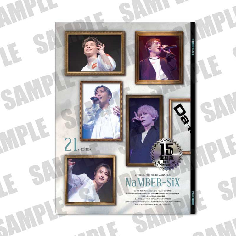 会報誌「NaMBER-SiX」