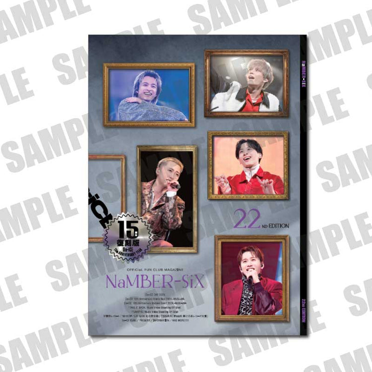 会報誌「NaMBER-SiX」