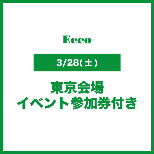 【3/28(土)東京会場】 岩岡徹 4th Solo Photobook「Ecco」