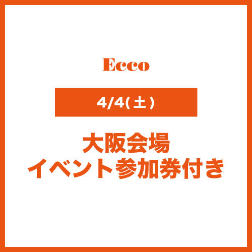 【4/4(土)大阪会場】岩岡徹 4th Solo Photobook「Ecco」
