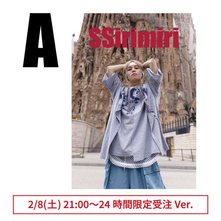 【3月22日(土)大阪会場】岩岡徹 3rd Solo Photobook「SSirimiri」