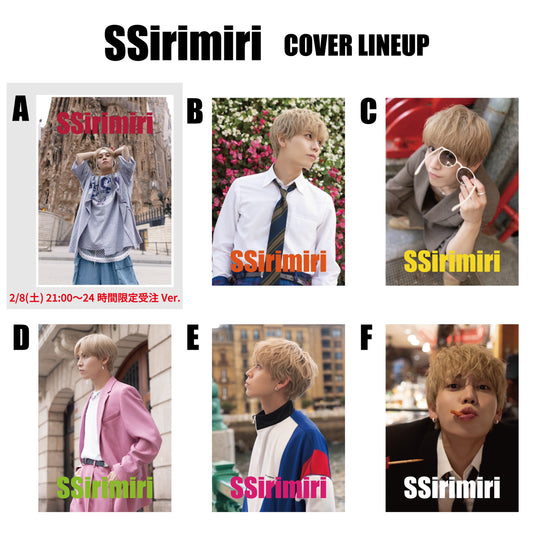 【3月22日(土)大阪会場】岩岡徹 3rd Solo Photobook「SSirimiri」