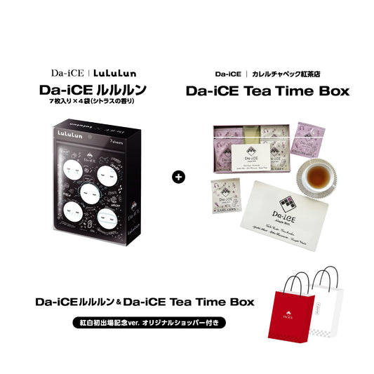 Da-iCEルルルン&Da-iCE Tea Time Boxセット(オリジナルショッパー付き)