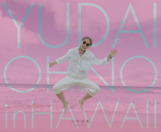 【5月24日(土)大阪会場】YUDAI OHNO in HAWAII