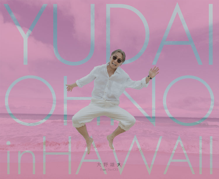 【5月17日(土)東京会場】YUDAI OHNO in HAWAII