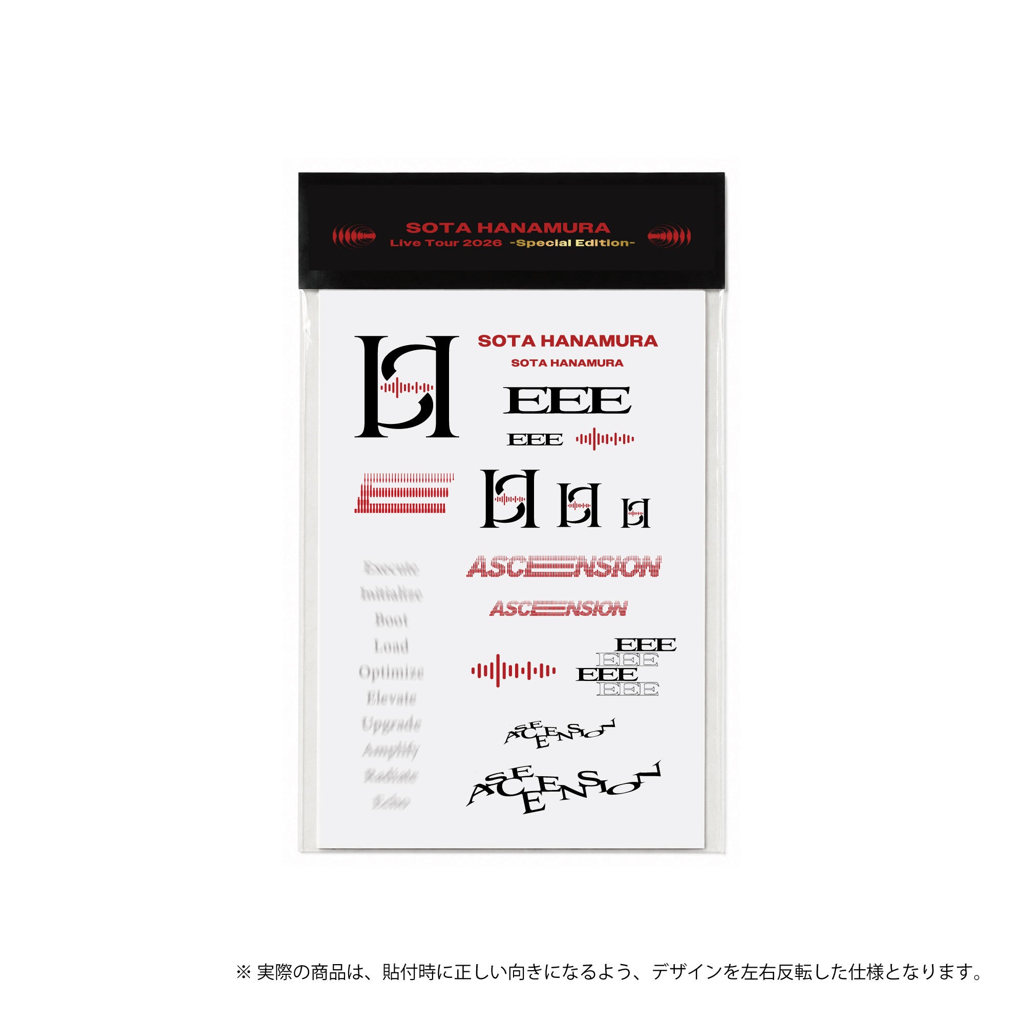 タトゥーシール
