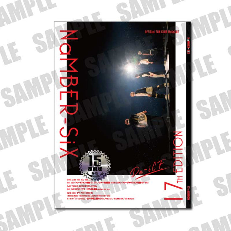 会報誌「NaMBER-SiX」