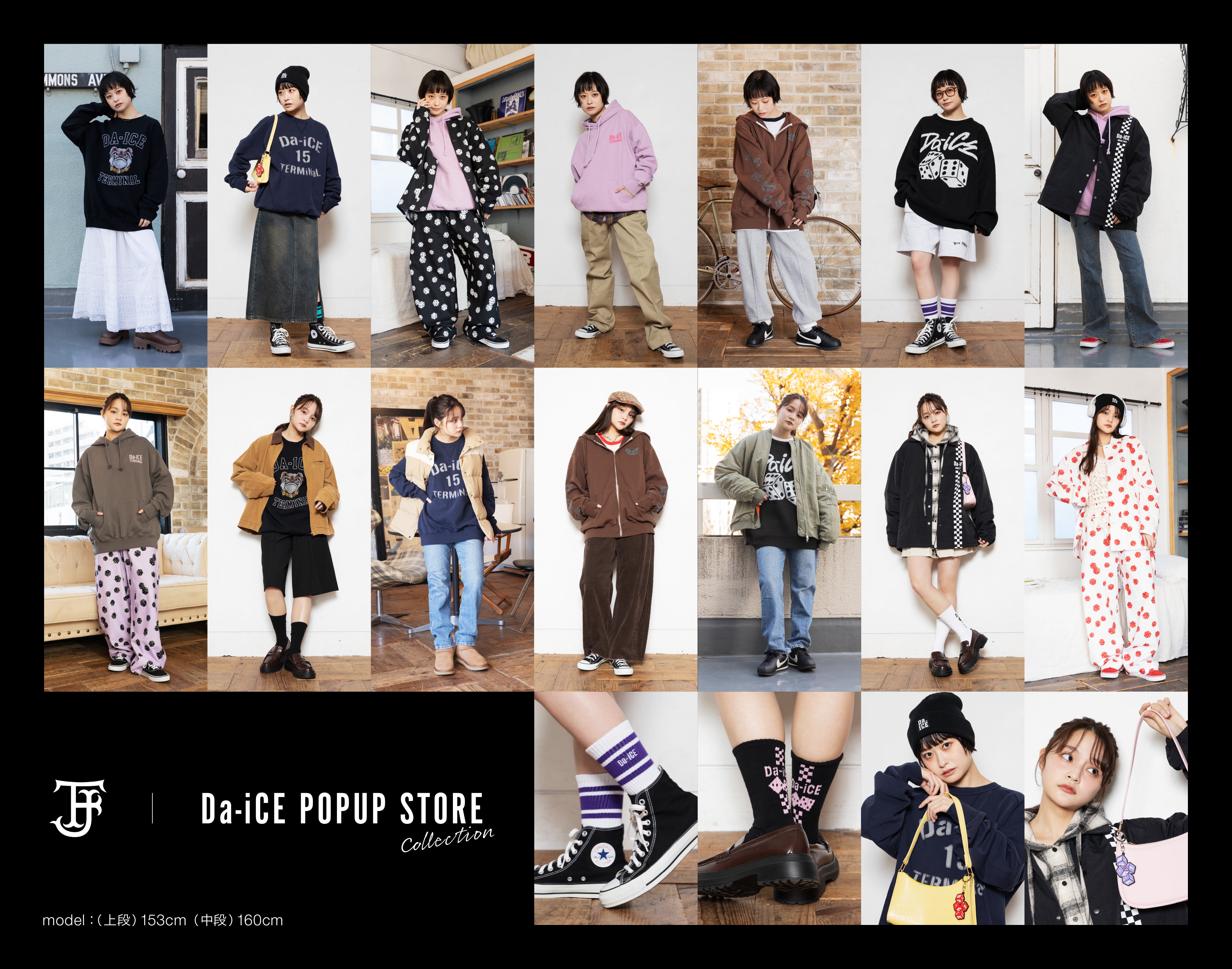 Da-iCEアティカ Da-iCE New Artist Visual Da-iCE Arena Tour 2026 -TERMiNaL- Teaser