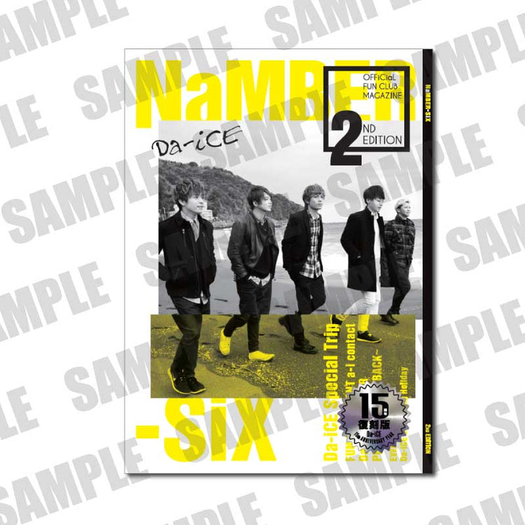 会報誌「NaMBER-SiX」