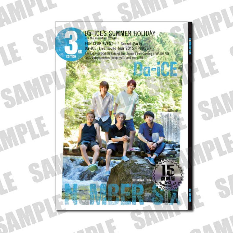 会報誌「NaMBER-SiX」