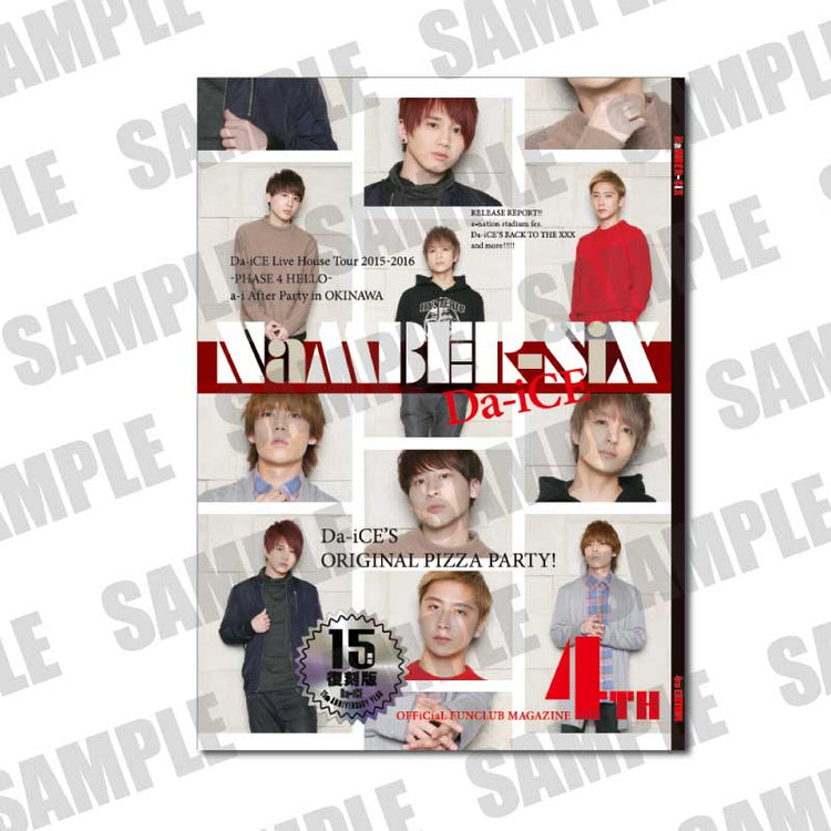 会報誌「NaMBER-SiX」