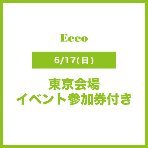 【5/17(日)東京会場】岩岡徹 4th Solo Photobook「Ecco」