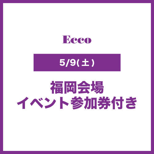 【5/9(土)福岡会場】岩岡徹 4th Solo Photobook「Ecco」