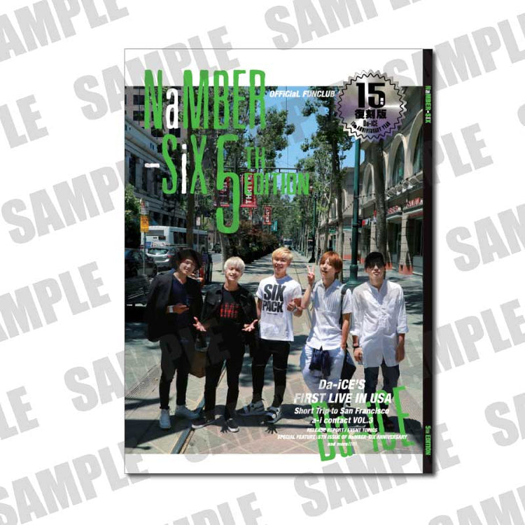 会報誌「NaMBER-SiX」