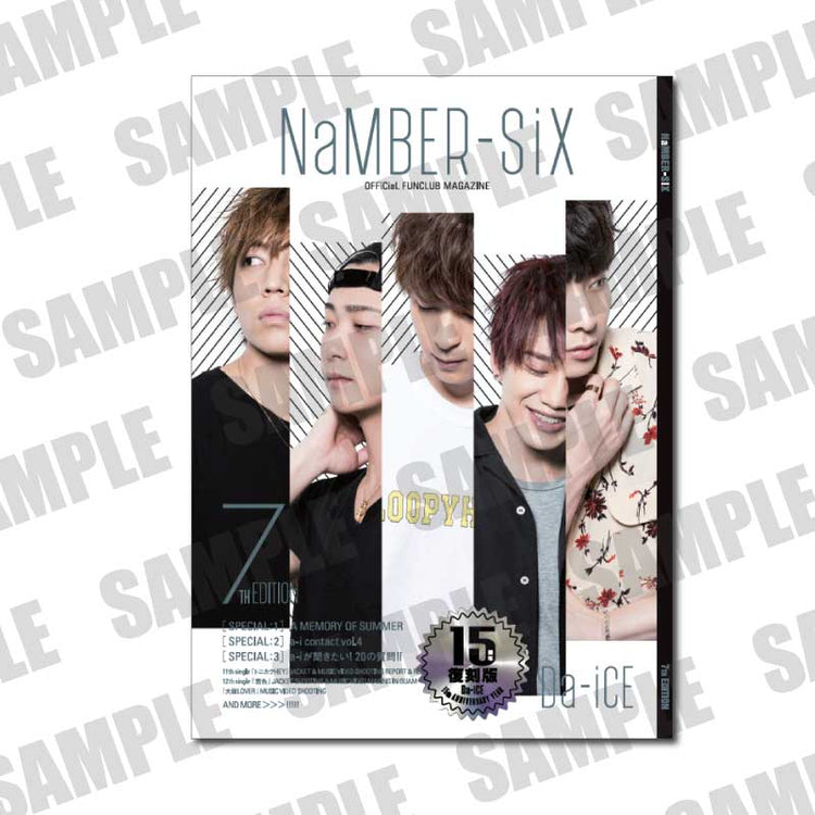会報誌「NaMBER-SiX」