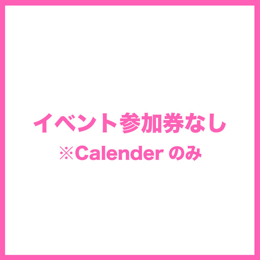 Toru Iwaoka Calendar 2026.04-2027.03