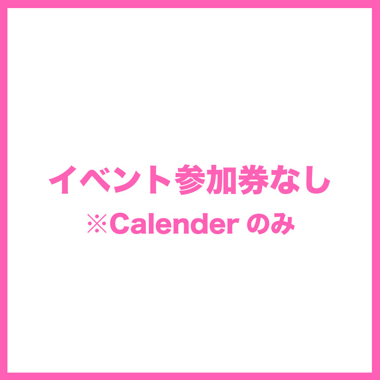 Toru Iwaoka Calendar 2026.04-2027.03
