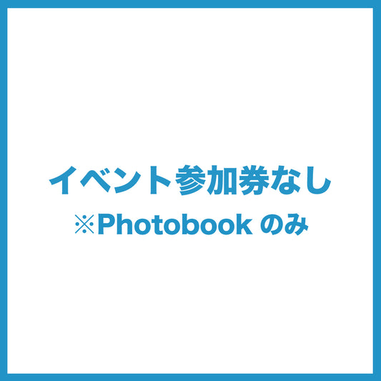 岩岡徹 4th Solo Photobook「Ecco」